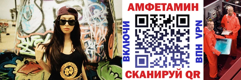 АМФЕТАМИН 98% Бузулук