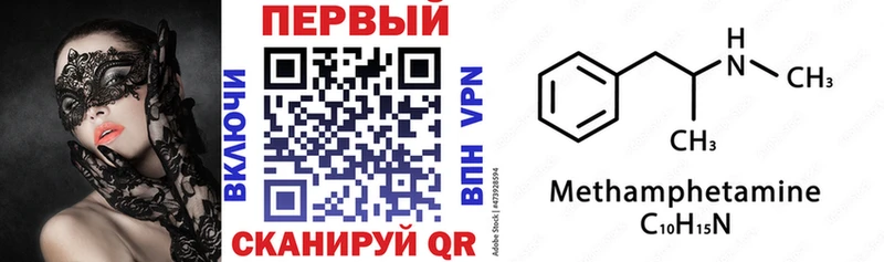 АМФЕТАМИН 97%  Купить закладки  Бузулук 