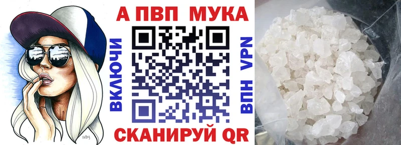 APVP Соль Бузулук