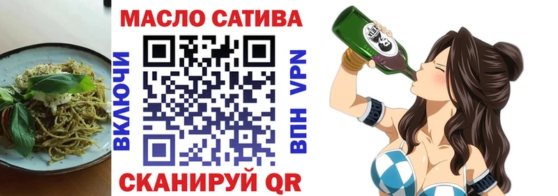 Cannafood конопля  Купить закладки  Бузулук 