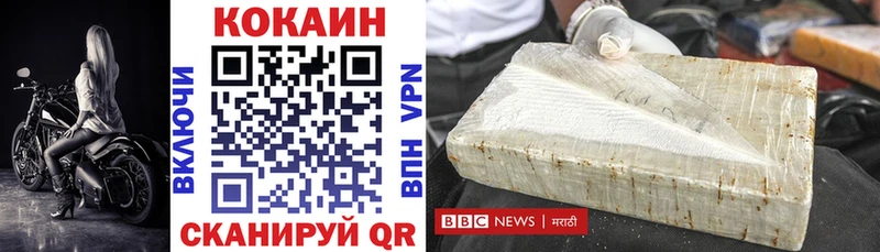 Купить закладки  Бузулук  Кокаин 98% 