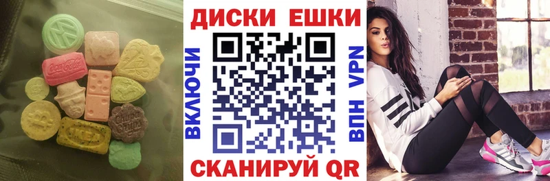 Купить где  Бузулук  Ecstasy таблы 