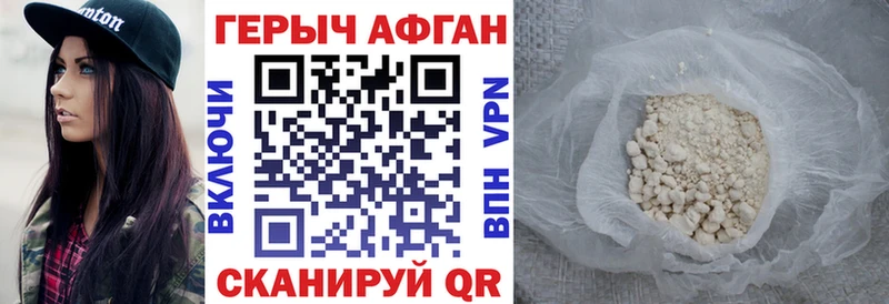 ГЕРОИН белый  Купить  Бузулук 