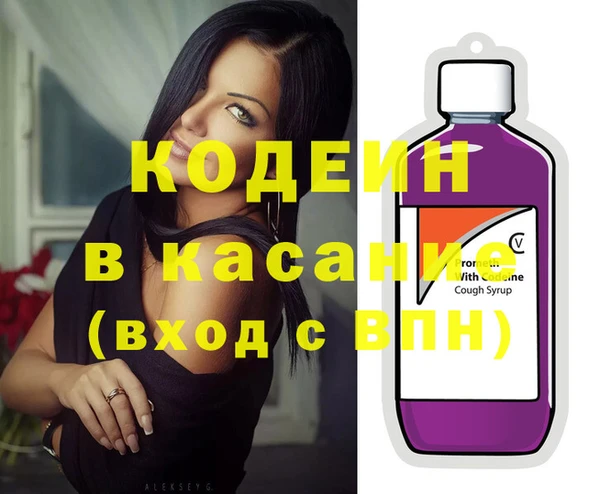 амфетамин Инта