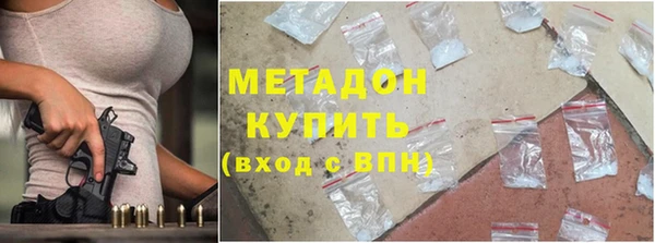 амфетамин Инта