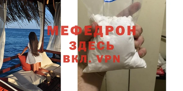 амфетамин Инта