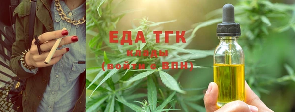 амфетамин Инта