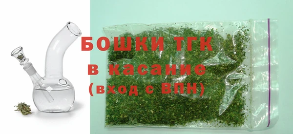 амфетамин Инта