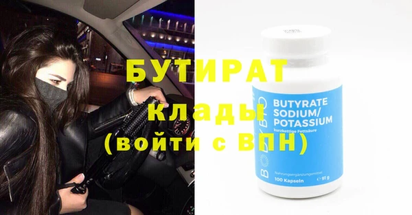 кристаллы Каменногорск