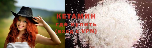 метадон Иннополис