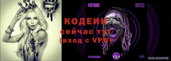 метадон Иннополис