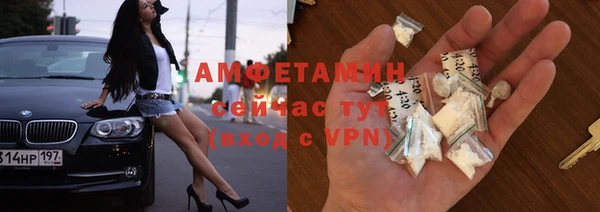 амфетамин Инта