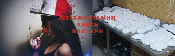 амфетамин Инта