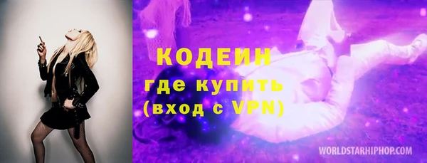 метадон Иннополис
