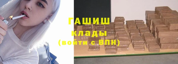 амфетамин Инта