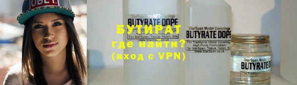 амфетамин Инта