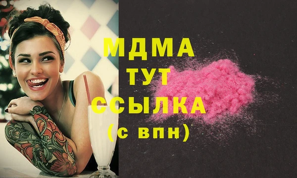 амфетамин Инта
