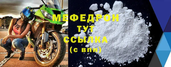 метадон Иннополис
