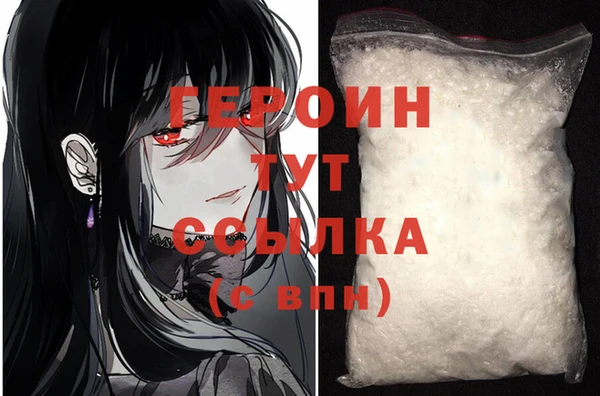 дмт Инсар