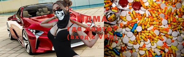 дмт Инсар