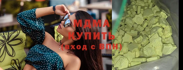 амфетамин Инта