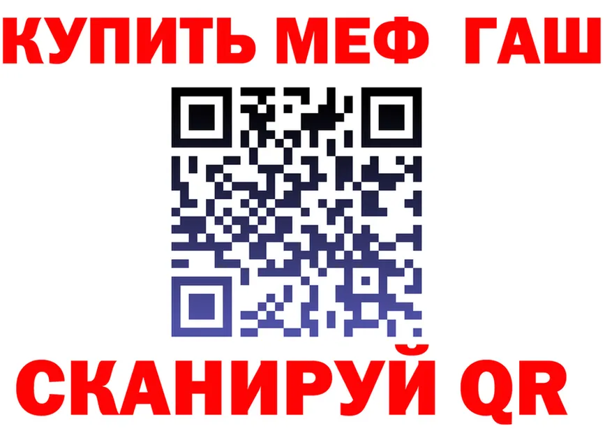 Наркотические вещества тут это клад Бузулук