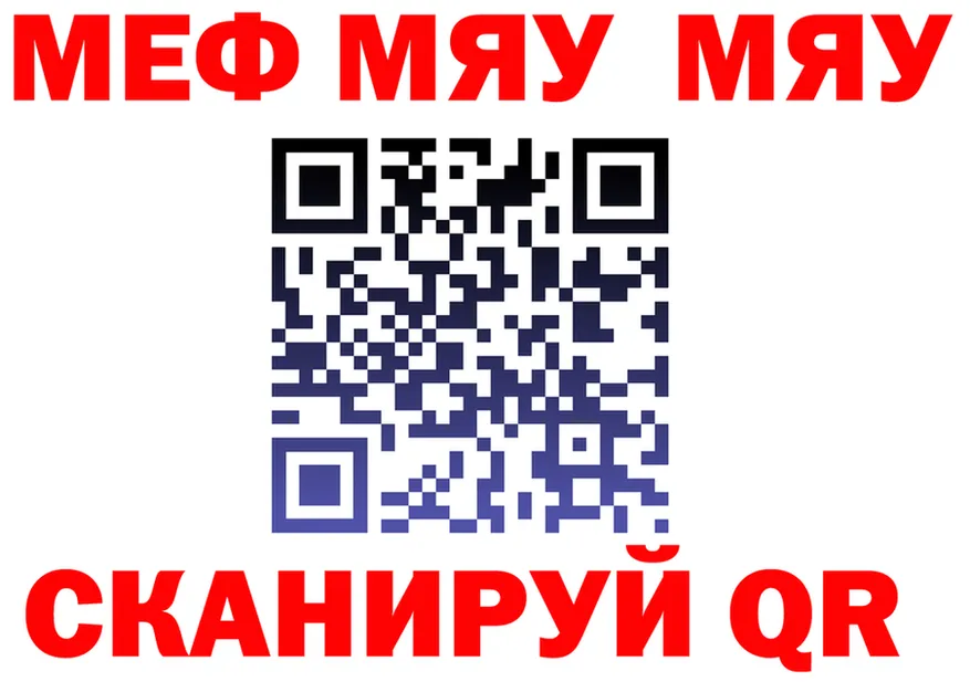 АМФ 97% ссылки мориарти mega Бузулук