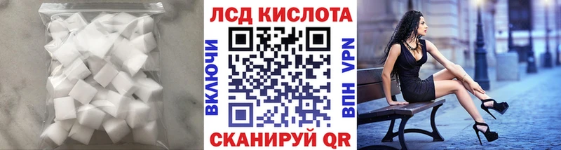 Купить закладки  Бузулук  Лсд 25 экстази кислота 