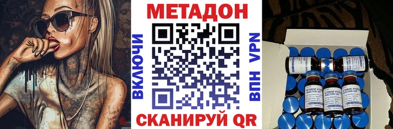 Купить закладки  Бузулук  Метадон methadone 