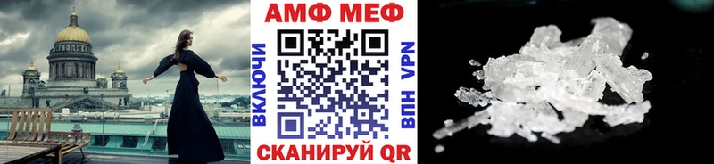 МЕТАМФЕТАМИН кристалл  Купить где  Бузулук 