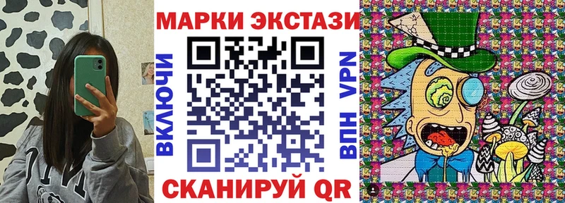 Купить  Бузулук  Марки 25I-NBOMe 1,8мг 