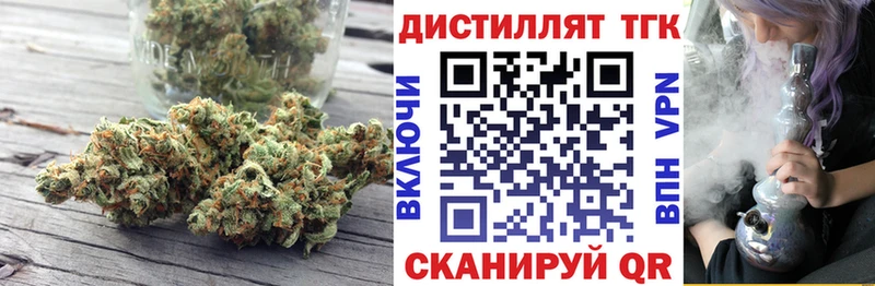 Купить закладки  Бузулук  ТГК THC oil 