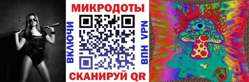 Галлюциногенные грибы ЛСД  Купить  Бузулук 