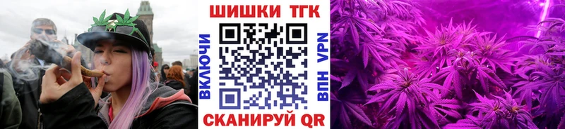 Марихуана тримм  Купить закладки  Бузулук 